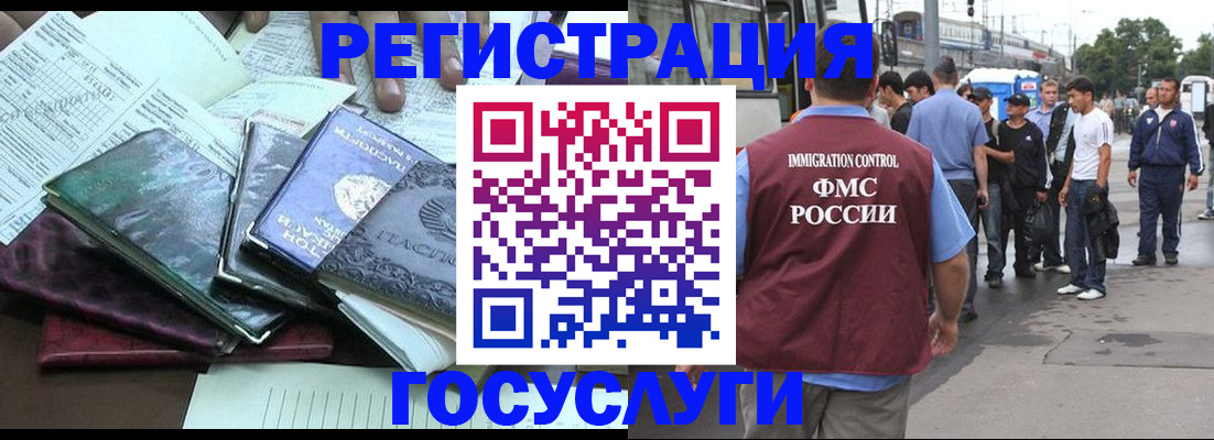 регистрация для дет. сада в Комсомольске-на-Амуре